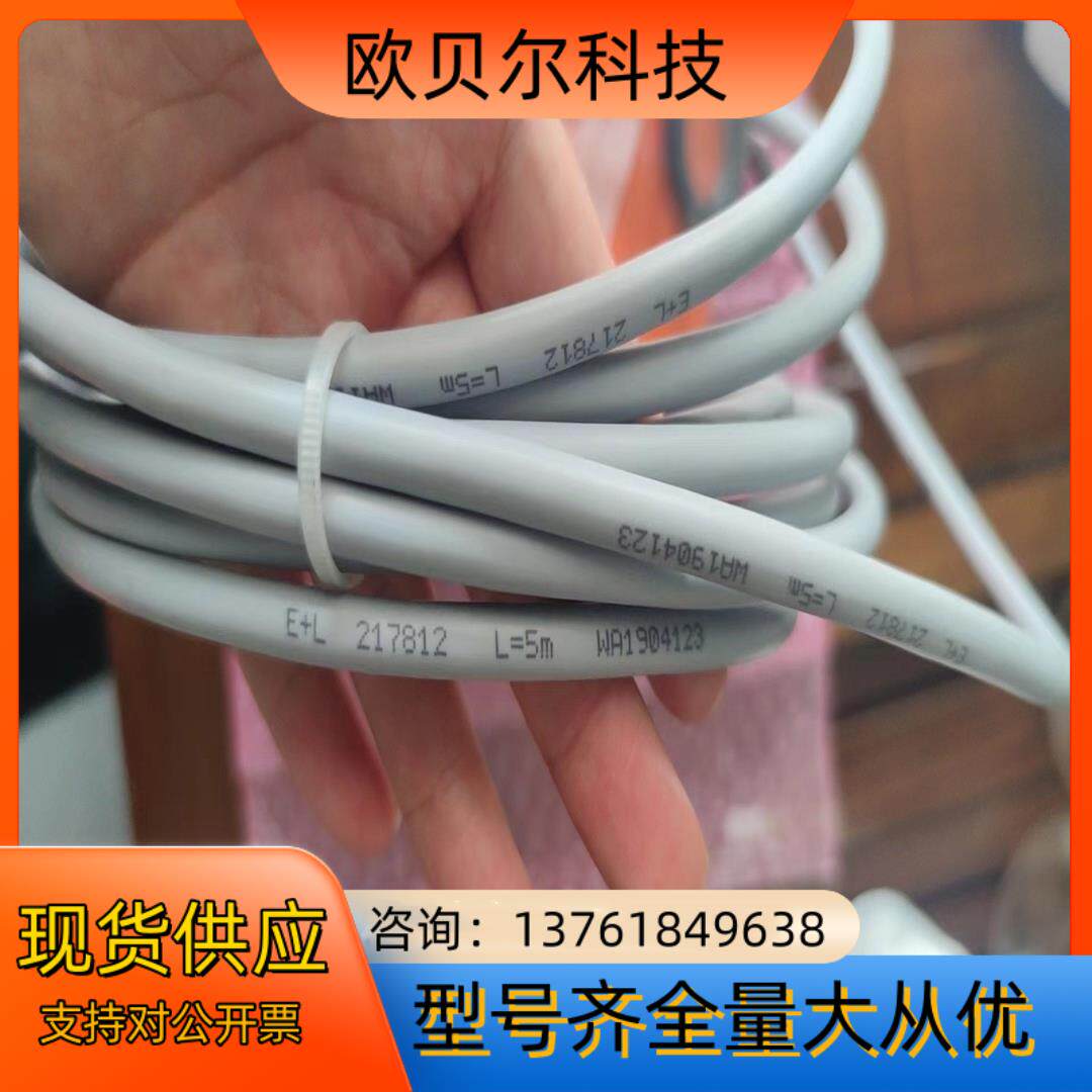 德国EL(莱默尔) 张力传感器PD2325   F=0.1 - 图2