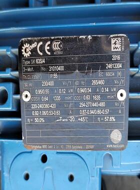 诺德NORD减速电机，SK63S/4，SK072.1F-63
