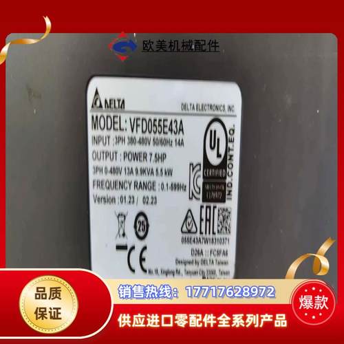 台达变频器，型号VFD055E43A，蚀刻线上用的，议价 - 图2