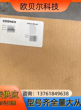康耐视扫码枪DMR-8600-0100全新