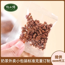 Snack nuts longevity fruits Began nuts Flesh Nutmeg Nutmeg Milky Cream Flavor 500g Milk Tea Shop Small bags