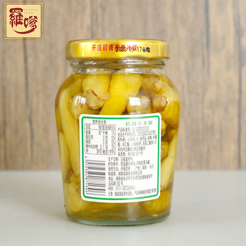 罗嗲精制小米椒210g泡椒湖南特产剁椒凤爪跑泡菜辣椒野山椒调料
