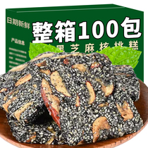 Handmade pastry black sesame walnut pastry medlar red date nut snacks Sesame Cake snack Snack Tea Dot