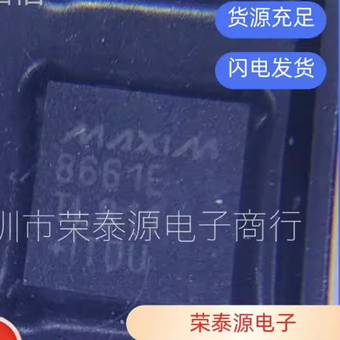 MAX8661ETL+ MAX8661ETL 8661E 全新原装正品TQFN40 专业电源管理 - 图3