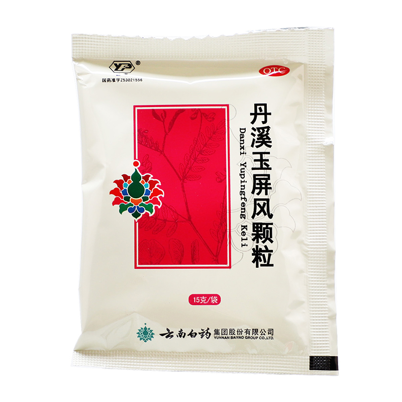 云丰丹溪玉屏风颗粒 15g*6袋/盒-图3