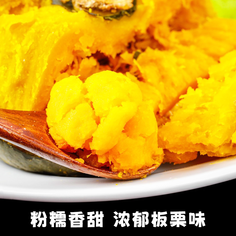 【胡可推荐】正宗贝贝南瓜小南瓜4.5斤板栗味新鲜粉糯香甜发货