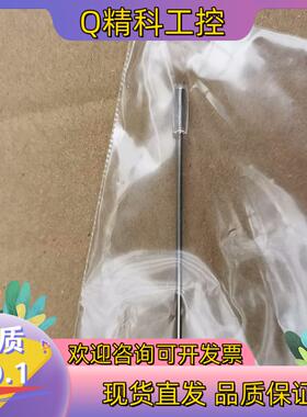 现货希森美康 试剂针 全新原装