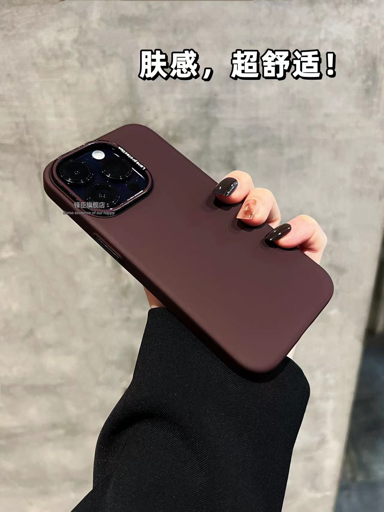 高级感车厘子色适用iphone15ProMax手机壳新款苹果14pro max女款肤感磨砂13PM简约纯色12超薄耐脏plus男女款