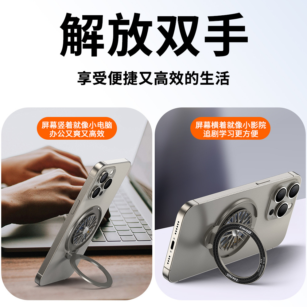 解压陀螺支架手机配件多功能磁吸360°旋转手机壳后支架装饰金属漆粘贴固定新款桌面指环防摔可调节追剧神器