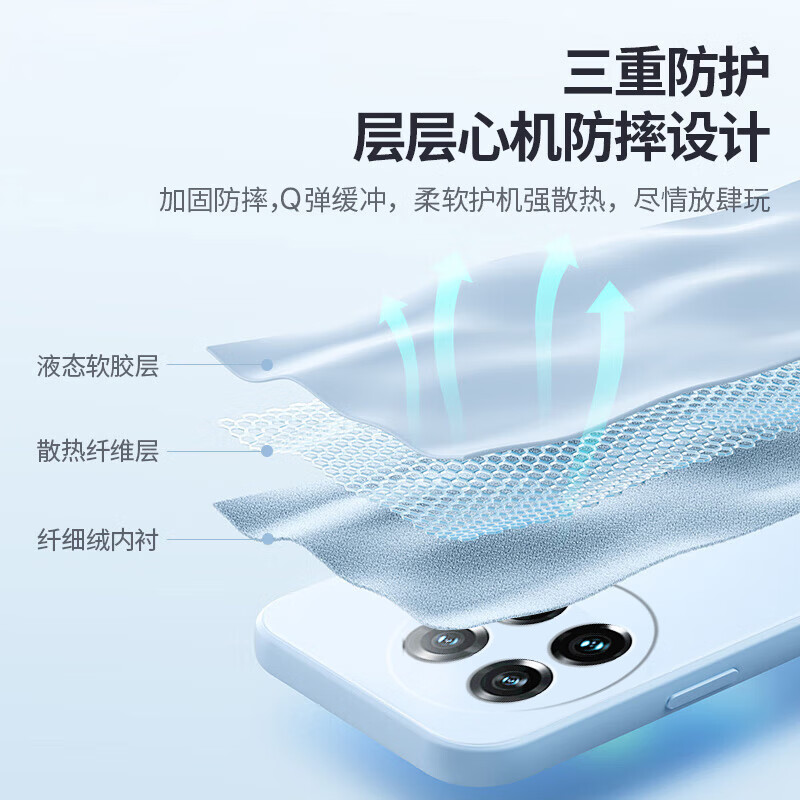 适用一加13手机壳沐晨新款液态硅胶1+13保护套oneplus全包镜头防摔1+12超薄一加12简约纯色软壳男女1+高级感