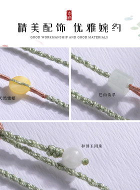 原创手工编绳简约文艺多宝挂绳