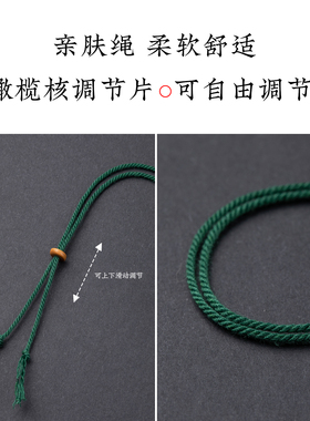 棉线细款挂件绳吊坠绳子