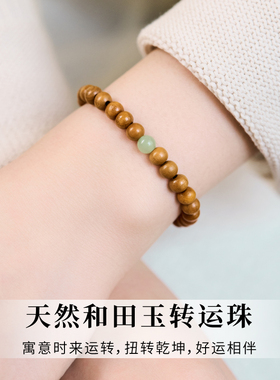 女士僻邪桃木手串压惊护