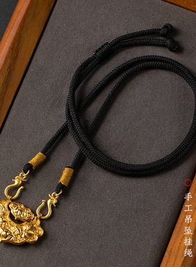 手工编织古法沙金双耳吊坠绳