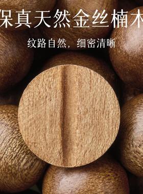寄予金丝楠木手串真品