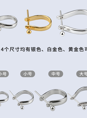 925银项链扣子接头连接扣