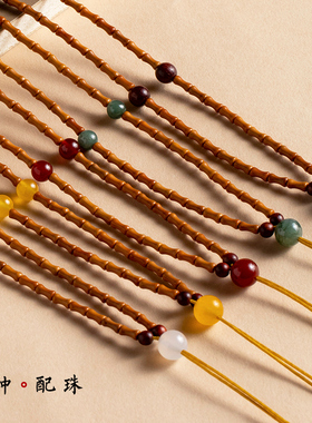 天然橄榄核小竹节挂脖吊坠绳