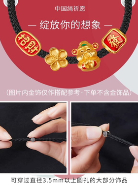 黑绳情绪稳定手链沉稳男