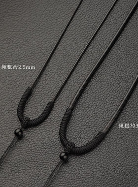 手工编织金刚结平结吊坠蜡绳