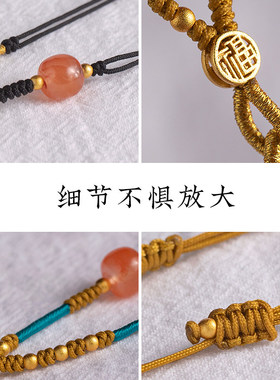 黄金挂件吊坠项链绳手工编绳