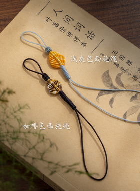 高档紫砂壶盖防摔手工编织壶绳