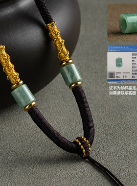 平安扣高端挂绳玉坠玉佩