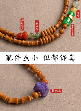 天然橄榄核串珠项链挂绳