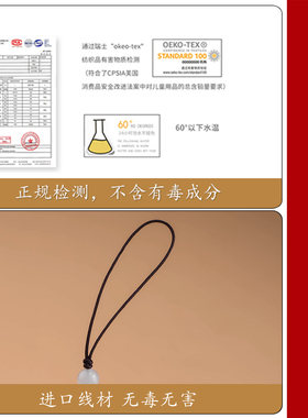 DIY手工编织手机挂绳配件