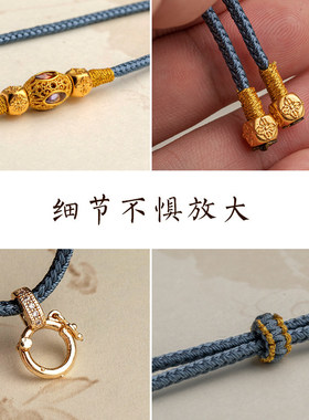 古法万能扣黄金平安锁编