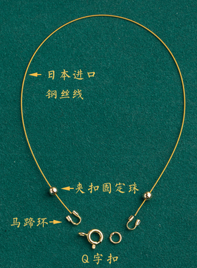 穿小金珠子的diy材料包手链