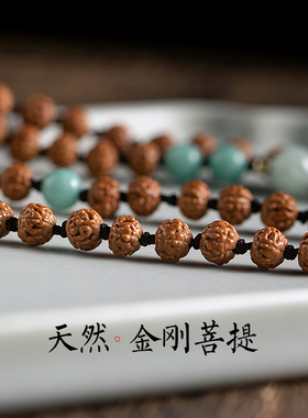新款小金刚菩提子翡翠全珠链挂绳