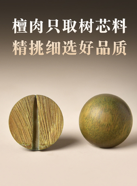 绿檀木手串女男文玩盘玩莲花楼