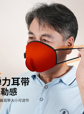 暖序红光发热口罩鼻子寒凉神器