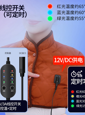 肩周后背艾灸热敷防寒家用