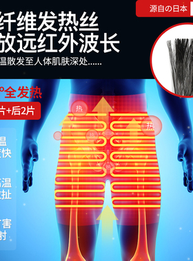 暖序艾灸热敷护股骨头髋关节
