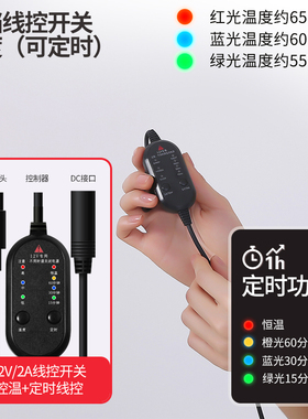 暖序远红外头部热敷月子帽
