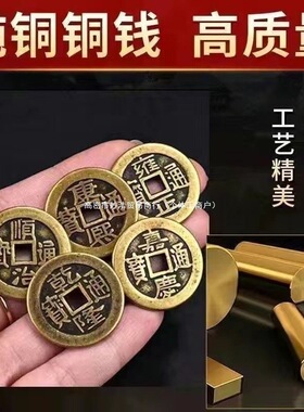 五帝钱门对门铜葫芦真品摆件人财两旺吉祥结挂件入户镇宅化解