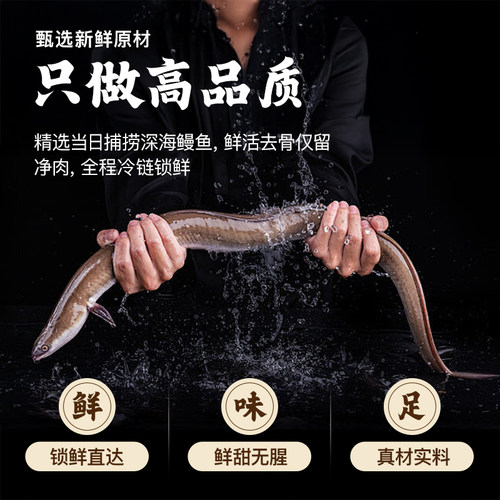 【鳗鱼丸】老罗家正宗福州鱼丸营养健康早餐包心爆汁纯手工鱼丸子 - 图0