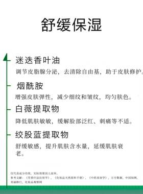 临期 面膜20270624到期 KIWIGLOW|妆前贴贴喷雾 喷雾面膜棉片套装