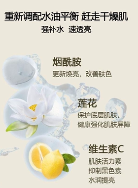 KIWIGLOW|琦薇格洛济州莲花补水面膜10片装 有效期至27年9月20日