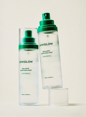 福利KIWIGLOW琦薇格洛|妆前贴贴喷雾水油 （套装27年9月到期）