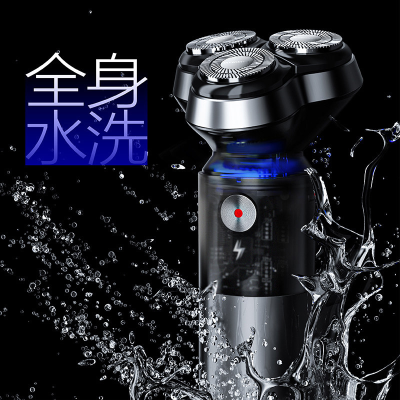  创维莱斯薇剃须刀