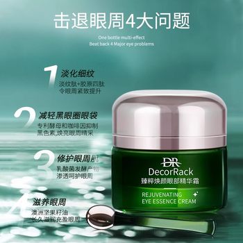 DecorRack Overnight Eye Cream ລົບຄວາມມືດ, ກຳຈັດເສັ້ນດ່າງ, ຮັກສາວົງຕາ, ຍົກ, ຂື້ນ, ແລະ ກຳ ຈັດສິ່ງປອມ 48