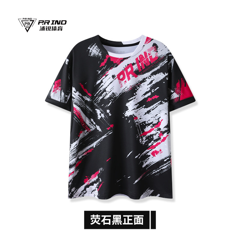 浦锐羽毛球服万花筒套装运动短袖T恤上衣透气速干训练大赛服男女,淘宝优惠券,粉丝福利购,淘宝优惠卷