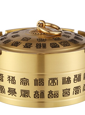 纯黄铜家用车载百福烟灰缸防灰带盖烟缸中式雕刻防风创意送礼摆件