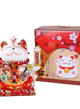 16寸大号开业摆件工艺品自动揺手两用招财猫柜台银行家居送礼礼品
