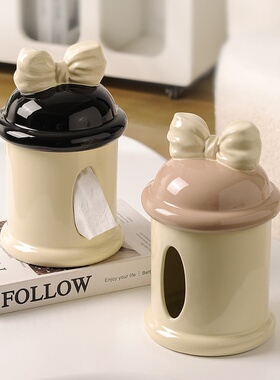奶油陶瓷纸巾盒摆件高档轻奢客厅家用抽纸盒茶几感创意纸抽盒
