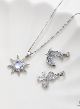 保色白金色锆石蝴蝶月亮芒星吊坠