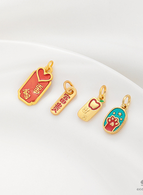 保色古法金福字吊坠招财纳福字牌