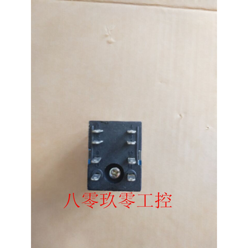 8脚5A中间继电器MY2N-J,HH52PL AC220V/110V/DC24V/6/12V/48/36V